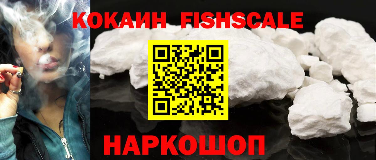 Кокаин VHQ Отрадный
