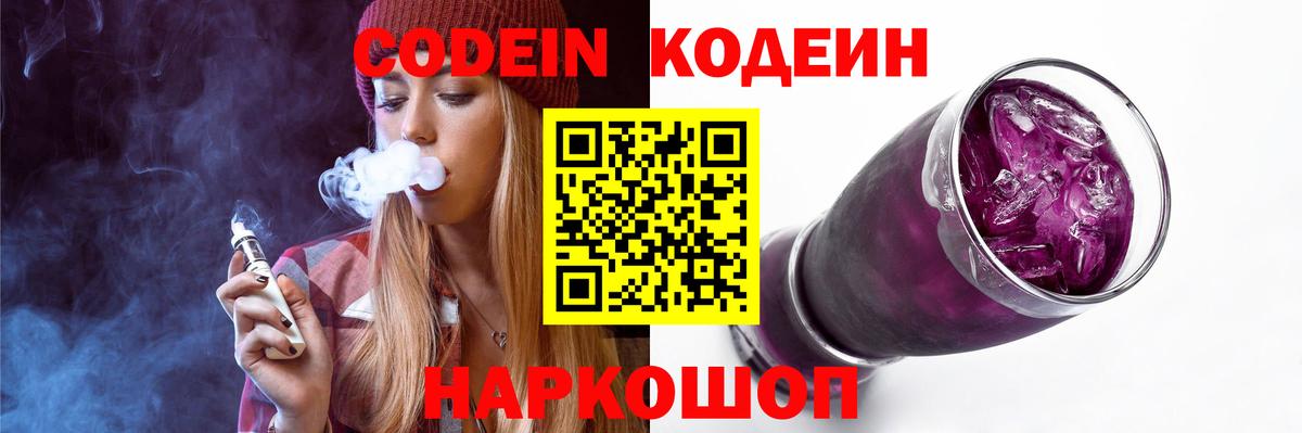 Отрадный  Вход с VPN  КОКАИН  Меф кристаллы  ГАШИШ 