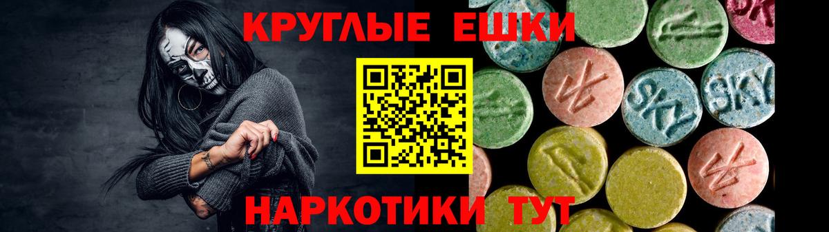 Экстази Дубай Отрадный