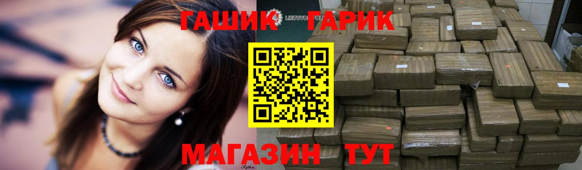 ГАШ индика сатива Отрадный