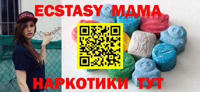 дистиллят марихуана Старая Купавна