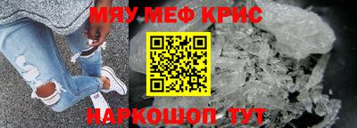 шишки Славгород
