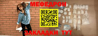 шишки Славгород
