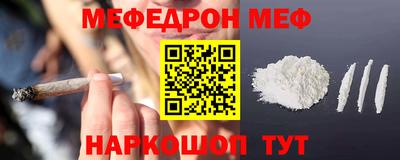 шишки Славгород