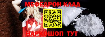 гидра Сланцы