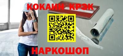 гидра Сланцы