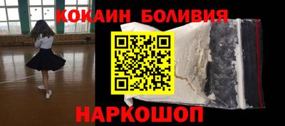 прущий лед Славянск-на-Кубани