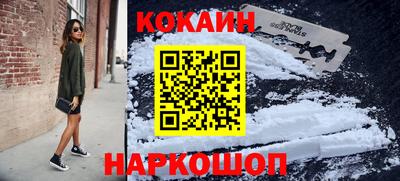 гидра Сланцы