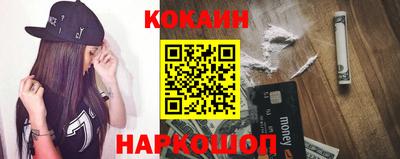 гидра Сланцы