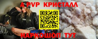 мескалин Ставрополь