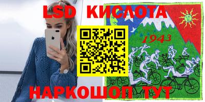 прущий лед Славянск-на-Кубани