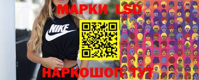 гидра Сланцы