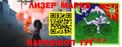 гидра Сланцы