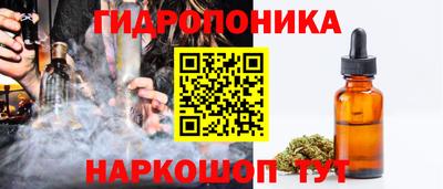 мескалин Ставрополь
