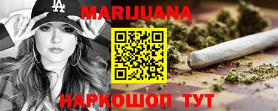 шишки Славгород
