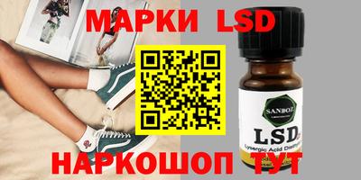 шишки Славгород