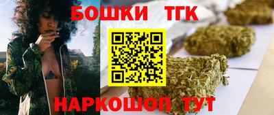 дистиллят марихуана Старая Купавна