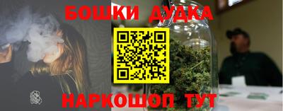 прущий лед Славянск-на-Кубани