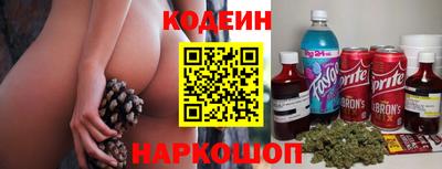 гидра Сланцы