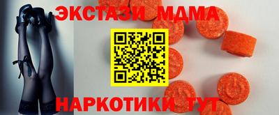 мескалин Ставрополь