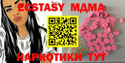 шишки Славгород