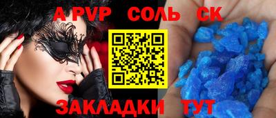 прущий лед Славянск-на-Кубани