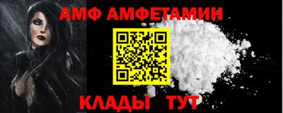 гидра Сланцы