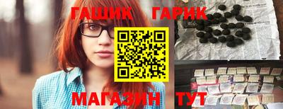 шишки Славгород