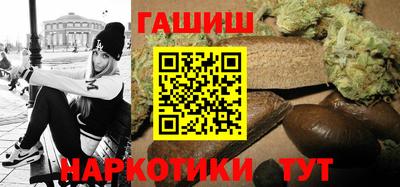 шишки Славгород
