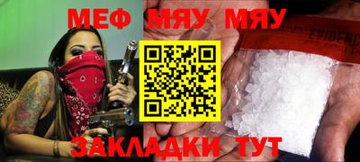 прущий лед Славянск-на-Кубани