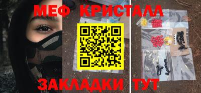прущий лед Славянск-на-Кубани