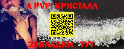 прущий лед Славянск-на-Кубани