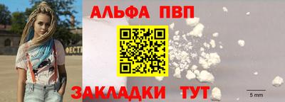 прущий лед Славянск-на-Кубани