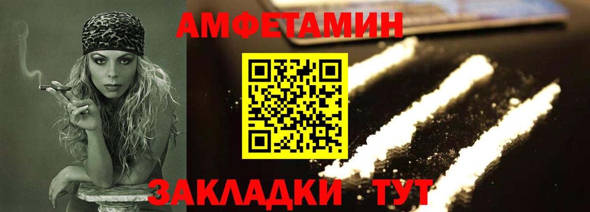 Первитин пудра  Вход с VPN  Метамфетамин  Отрадный 