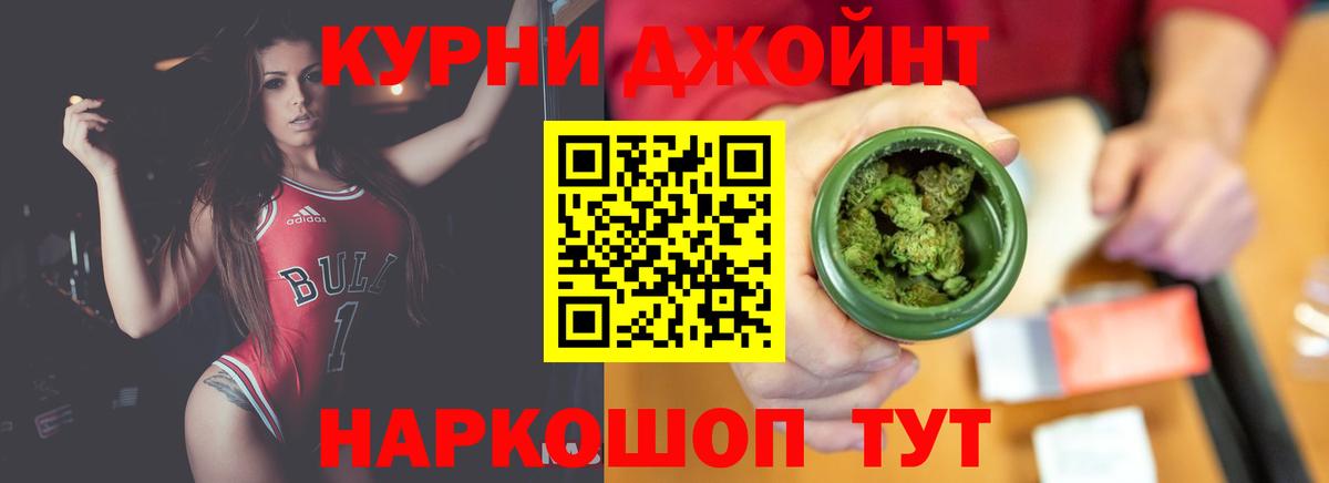 Конопля AK-47 Отрадный